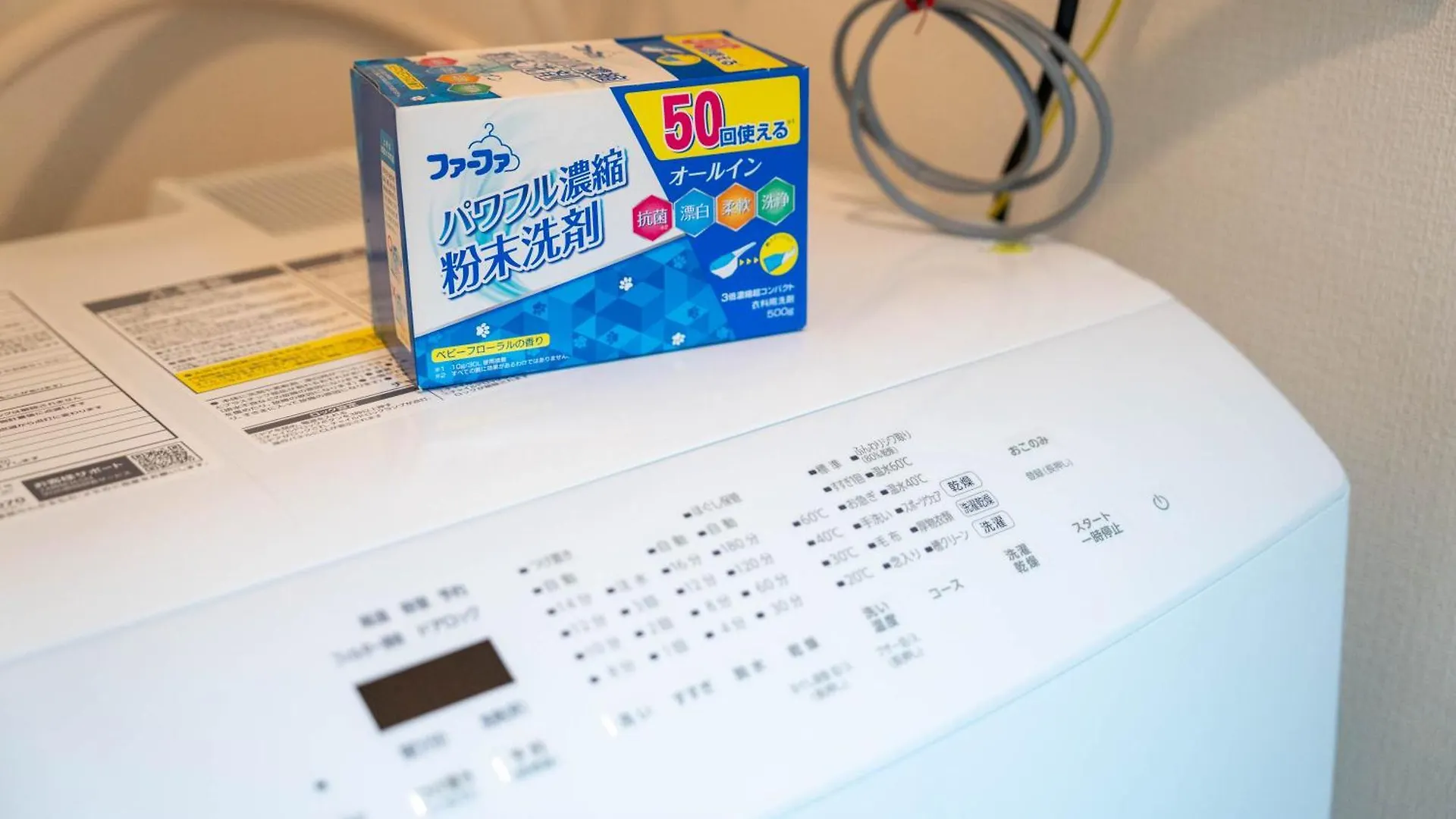 Apartament Labradorite Sapporo Japonia